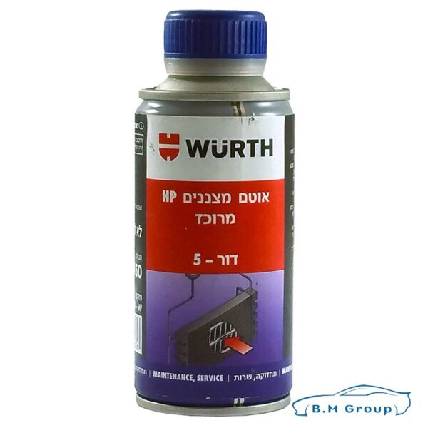 אוטם מצננים מרוכז 150מ"ל WURTH